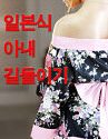 Nonton Film Semi Taming Japanese Wife 2019