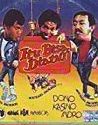 Nonton Indo Warkop DKI Itu Bisa Diatur 1984