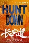 Nonton Film Hunt Down 2019