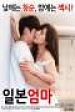 Nonton Semi Japanese Mom 2020
