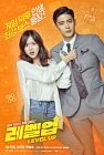 Drama  Korea Level Up 2019 TAMAT