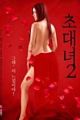 Nonton Semi Invitation Girl 2 2020
