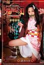 Nonton Semi Pussy Slayer Mitsuki Nagisa 2020