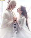 Drama Korea Eternal Love of Dream 2020