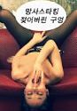 Nonton Film Semi Fishnet Stocking Wet Hole 2020