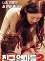 Nonton Film Semi Friends Mothers 2 2020