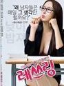 Nonton Film Semi Love Match 2020