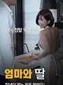 Nonton Film Semi Mother And Daughter 2020