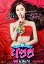 Nonton Film Semi Nineteen Shh No Imagining 2020
