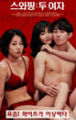 Nonton Semi Swapping Two Women 2020
