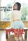 Nonton Semi A Nice Housekeeper 2020