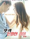 Nonton Semi A Secret Experience of Delicious Sex 2020