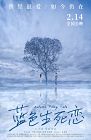 Nonton Film Autumn Fairy Tale 2019