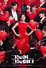 Drama Korea Men Are Men 2020 TAMAT