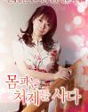 Nonton Semi My Sister in Law Becomes Hooker 2020