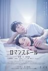 Nonton Film Romance Doll 2020