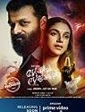 Nonton Film Sufiyum Sujatayum 2020