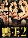 Nonton Semi The Gigolo  2 2016