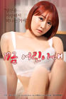 Nonton Semi Korea 19 Young Wife 2020