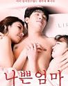 Nonton Adult A Bad Mother 2020