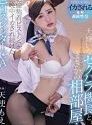 Nonton Semi Korea A Hatred Sexual Harassment Captain 2020