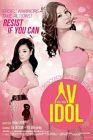 Nonton Adult AV Idol 2012