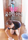 Nonton Semi Korea Affair Hungry Wife 2016