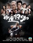 Drama Mandarin Al Cappuccino 2020 ONGOING