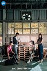 Drama Thailand  Bad Genius 2020 TAMAT