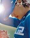 Nonton Movie Baseball Girl 2020