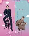 Drama China Capture Lover 2020 TAMAT