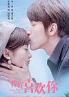 Drama Mandarin Count Your Lucky Stars 2020 TAMAT