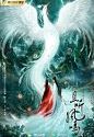 Drama Mandarin Dance of the Phoenix 2020 ONGOING
