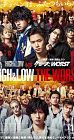 Nonton Movie High And Low The Worst 2019