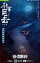 Drama Mandarin Light on Series Crimson River 2020 ONGOING