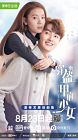 Drama Mandarin My Unicorn Girl 2020 TAMAT