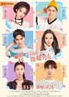 Drama Mandarin Sweet Boyfriend 2020 TAMAT