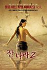 Nonton Semi Thailand The Sin 2004