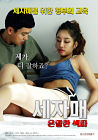 Nonton Semi Korea Three Sisters Secret Sex Partner 2020
