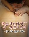 Nonton Adult Wrap It In Your Mouth 2020