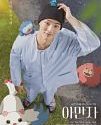 Nonton Drama Korea Amanza 2020 ONGOING