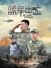 Nonton Drama China Blues Strike 2020 ONGOING