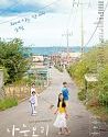 Nonton Movie Korea Bori 2020