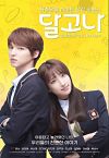 Nonton Drama Korea Dalgona 2020 ONGOING
