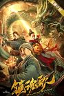 Nonton Movie Monster Hunters 2020