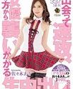 Nonton Bokep Encounter Haste 2020