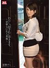 Nonton Bokep Housewives Hen Nami Hoshino 2020
