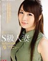 Nonton Bokep Married Woman Narusawa Lily 2020