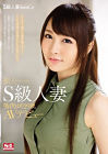 Nonton Bokep Married Woman Narusawa Lily 2020
