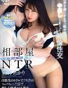 Nonton Bokep Twink Department Secretary 2020